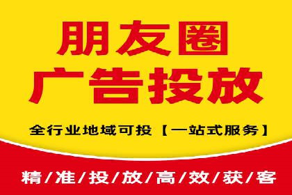 行业先锋的SEM托管公司：如何打造营销新模式